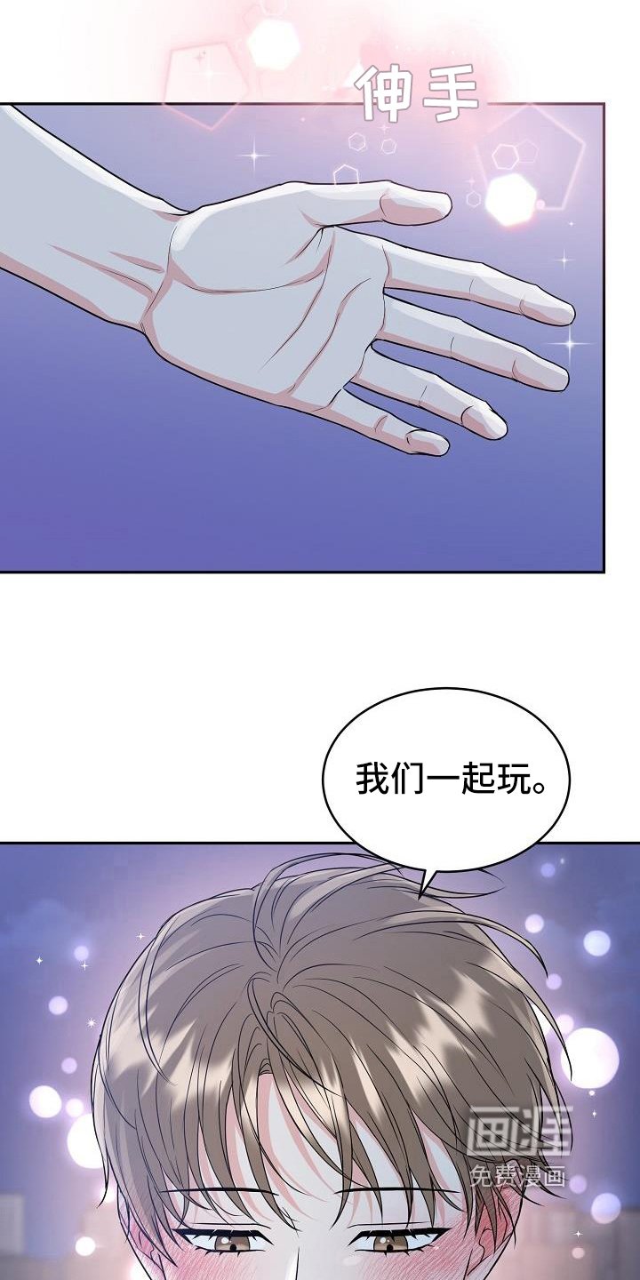 第35章：美景