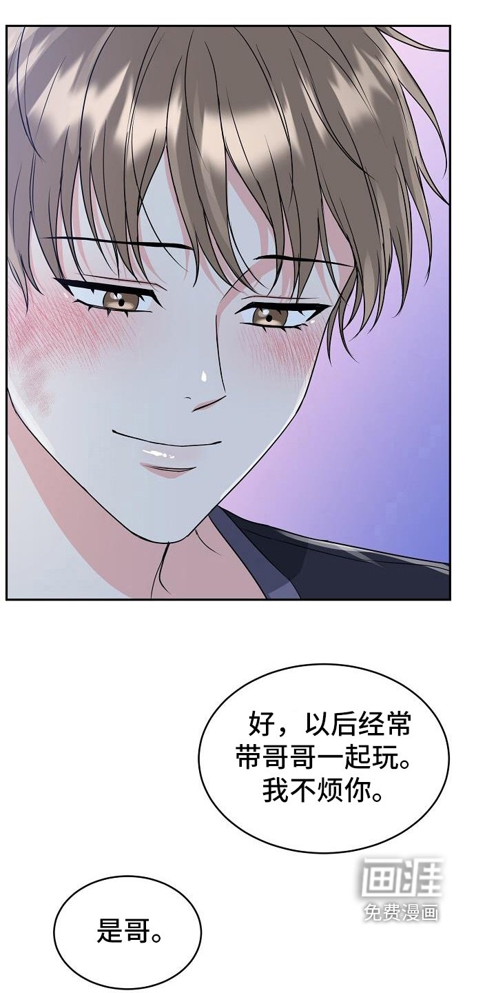 第35章：美景
