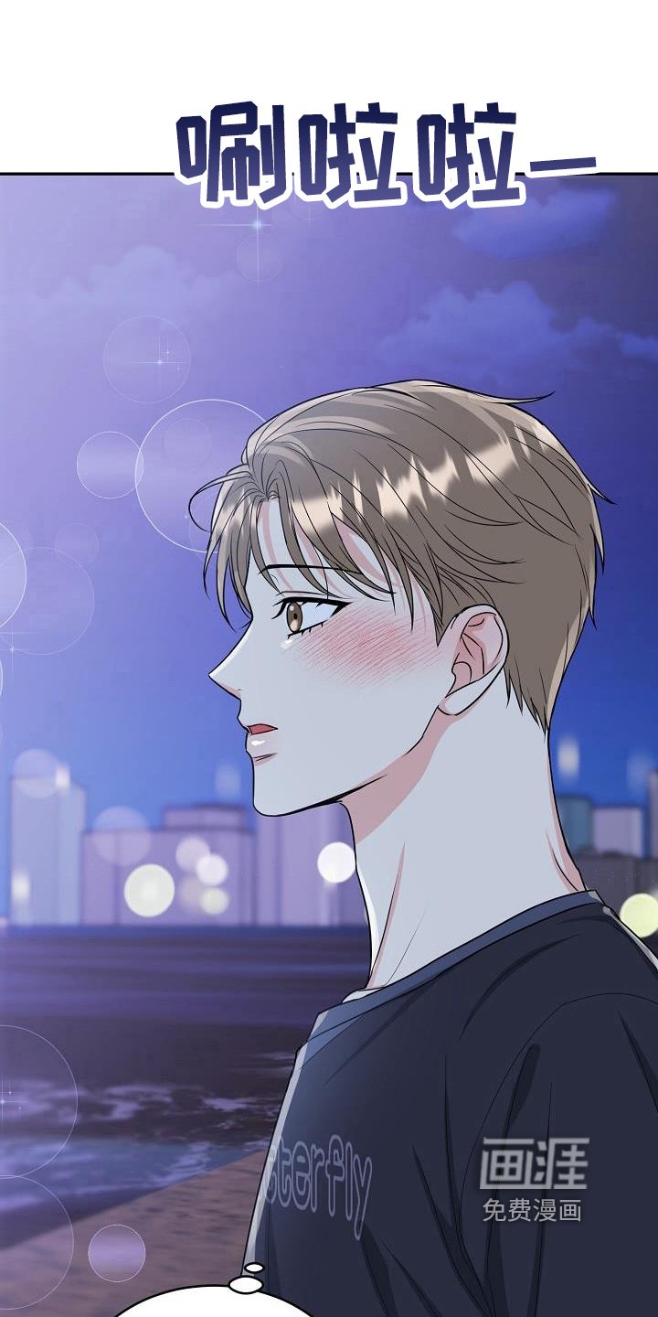 第36章：求婚