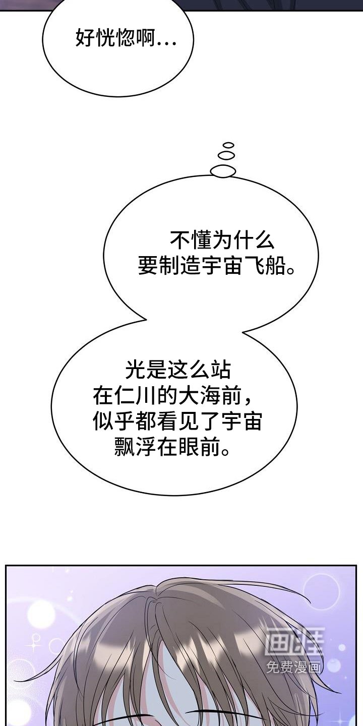 第36章：求婚