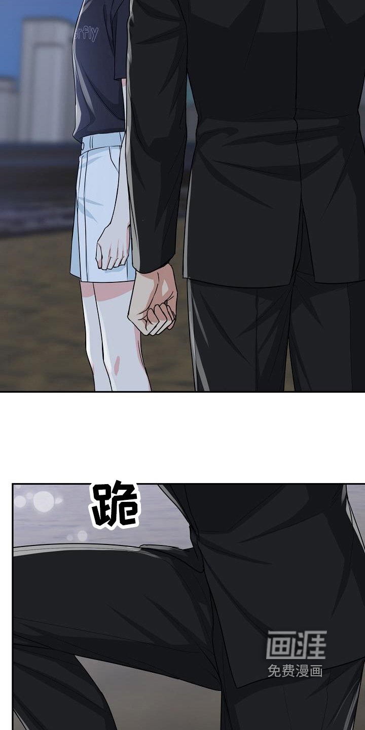 第36章：求婚