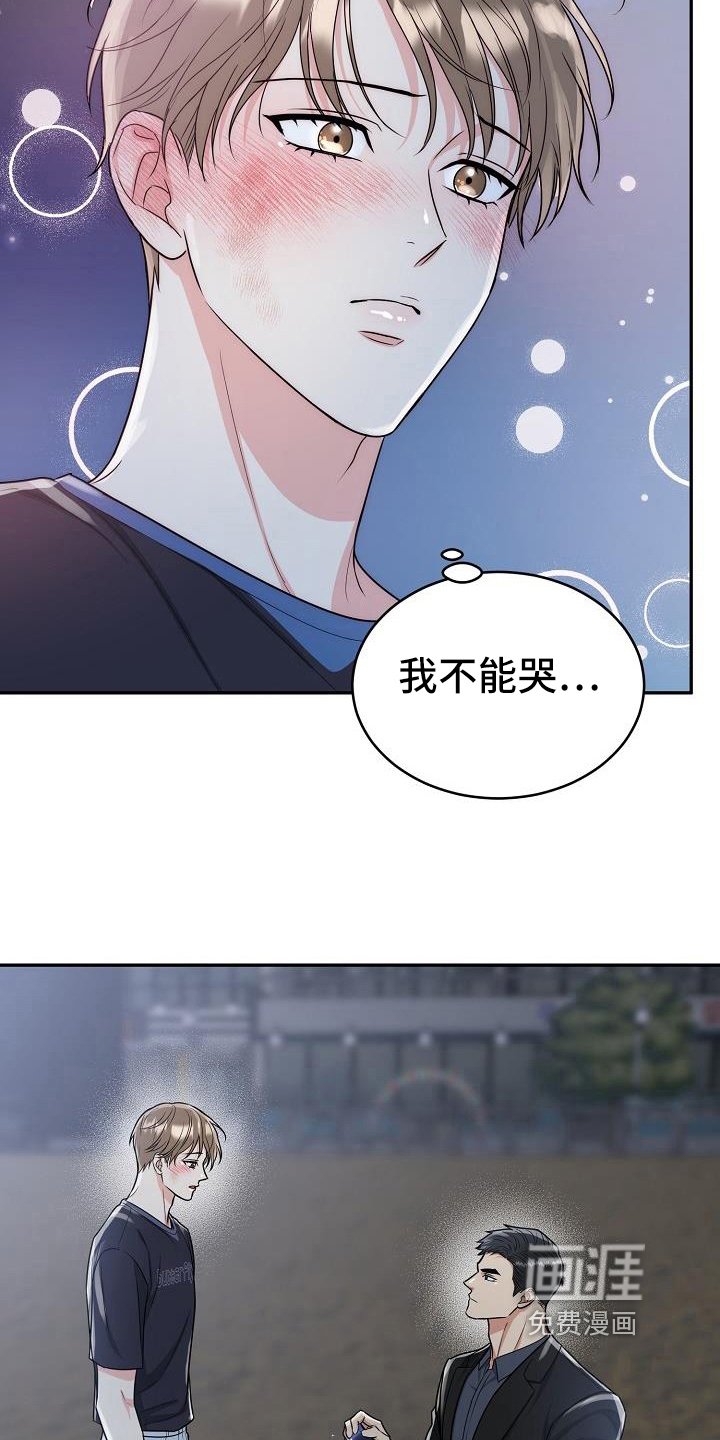 第36章：求婚