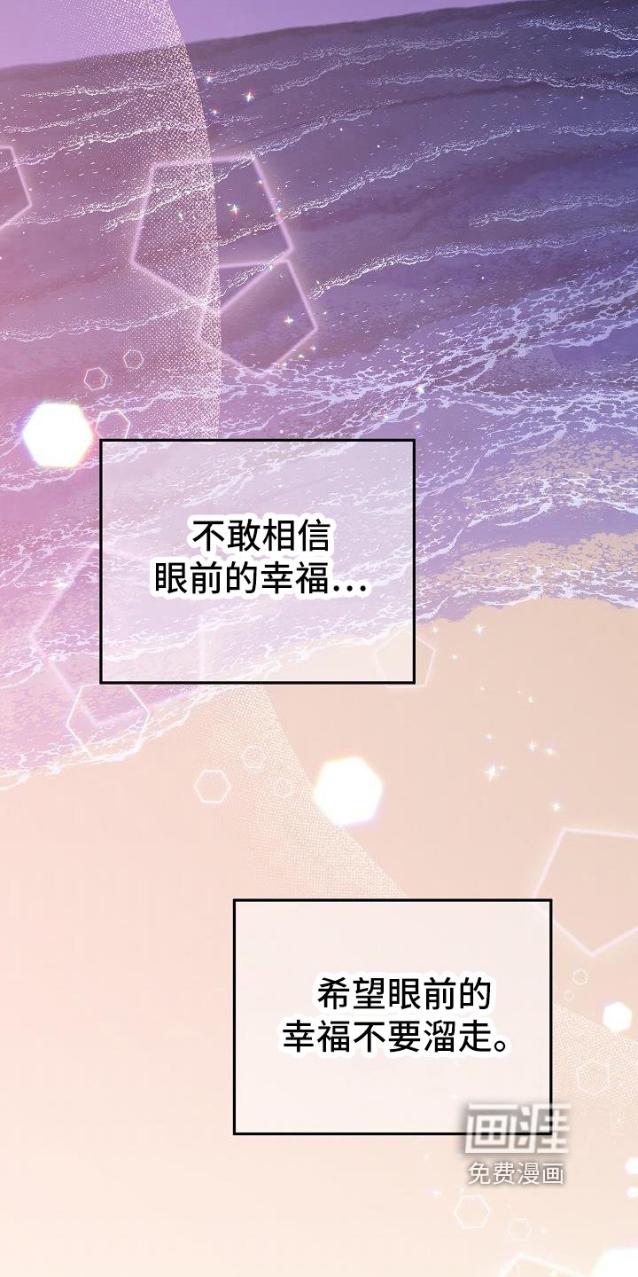 第36章：求婚