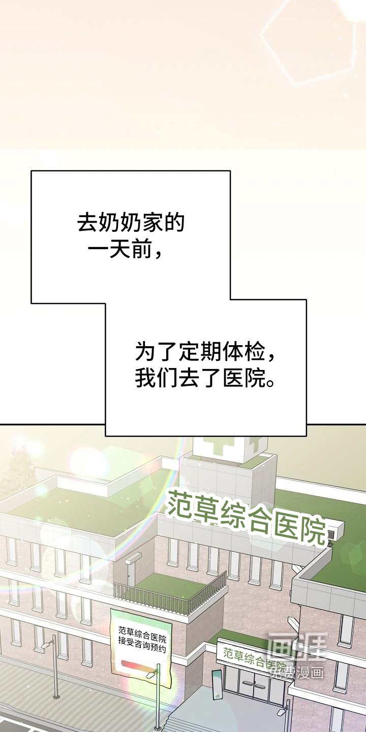 第36章：求婚