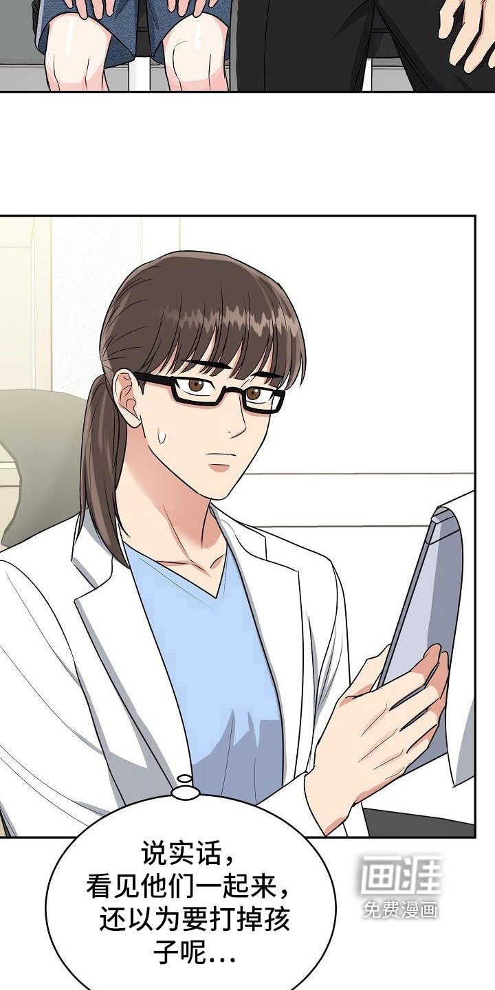 第36章：求婚