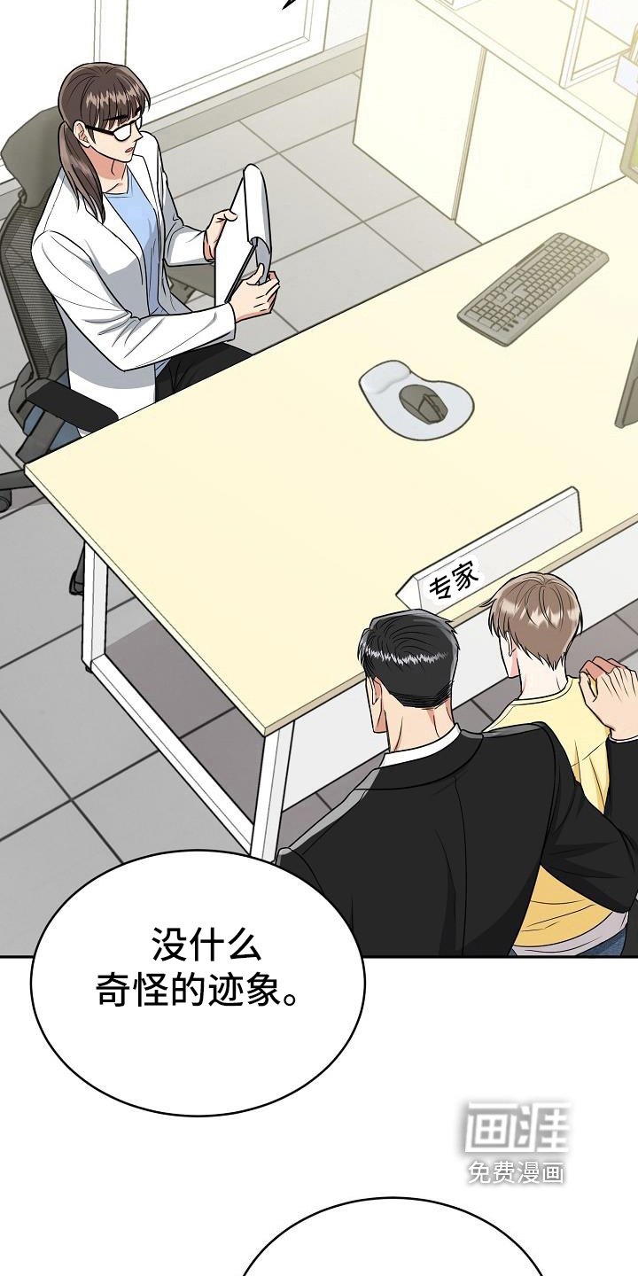 第36章：求婚