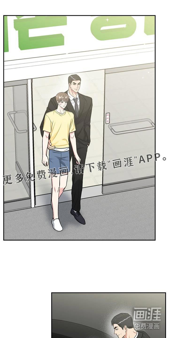第37章：奶奶