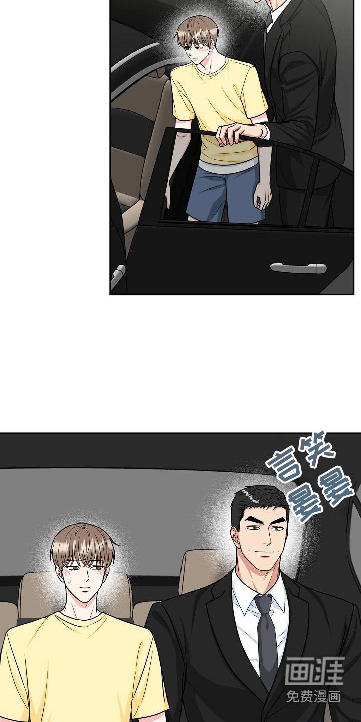 第37章：奶奶