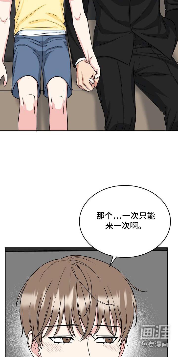 第37章：奶奶