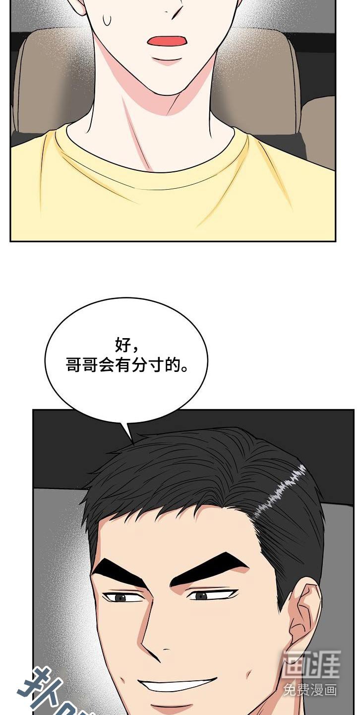 第37章：奶奶