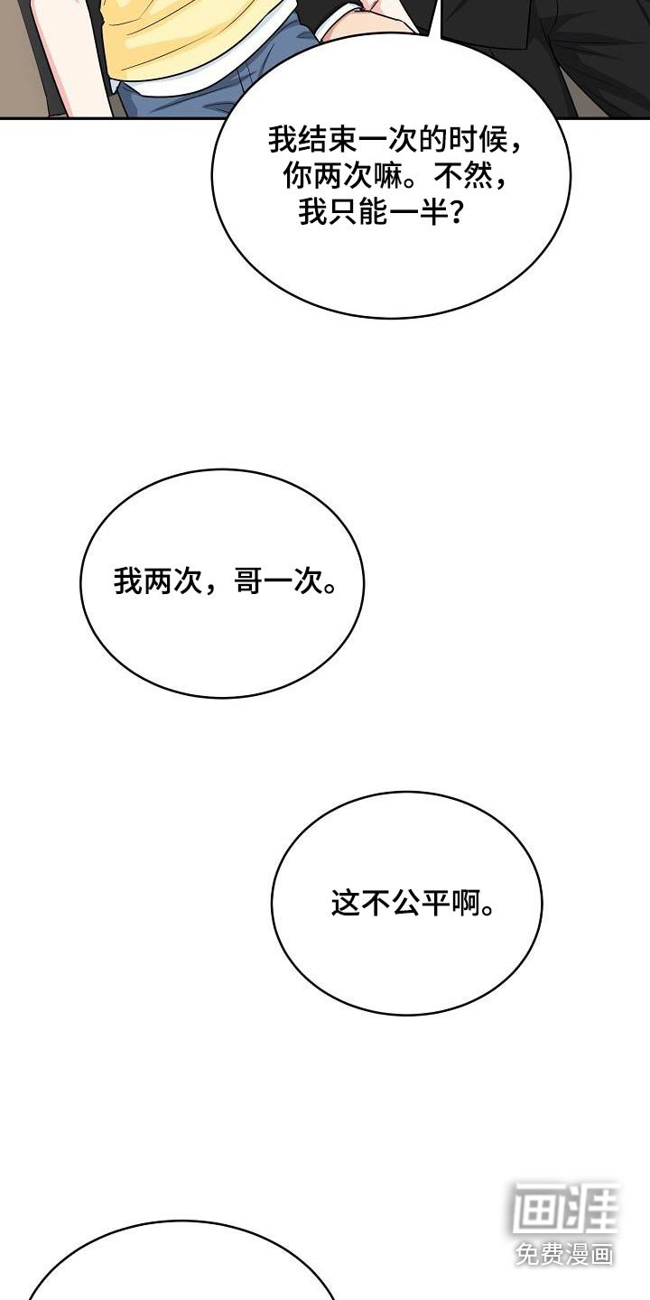 第37章：奶奶