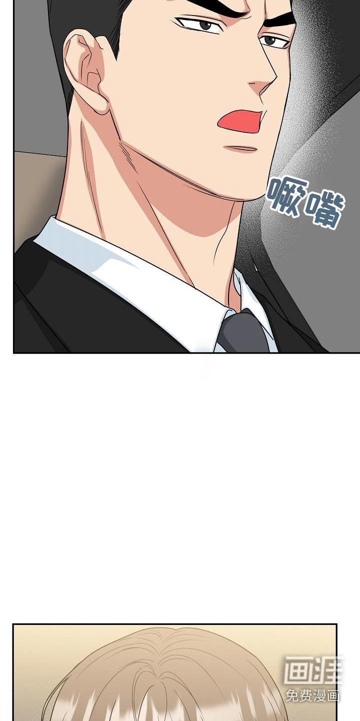 第37章：奶奶