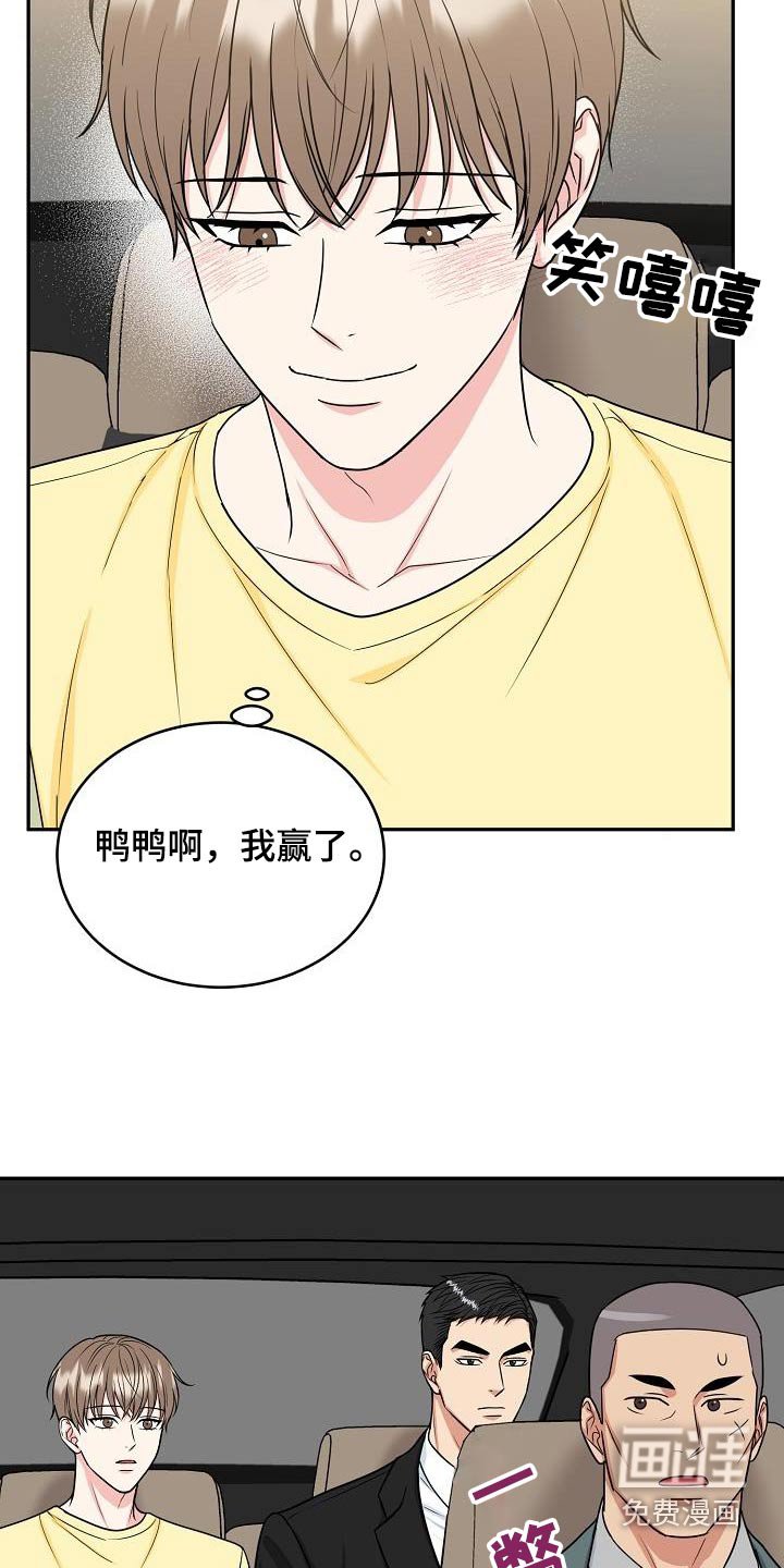 第37章：奶奶