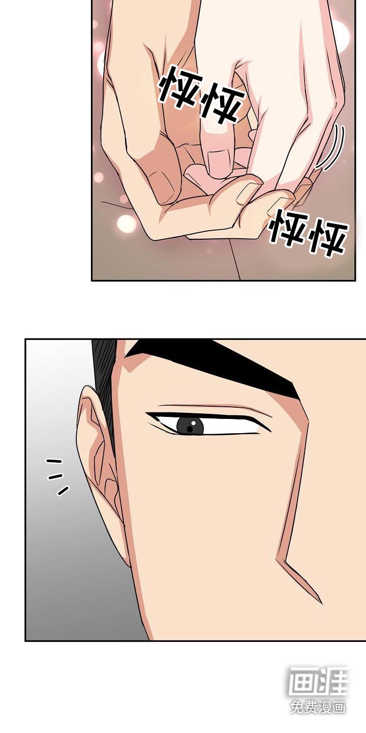 第37章：奶奶