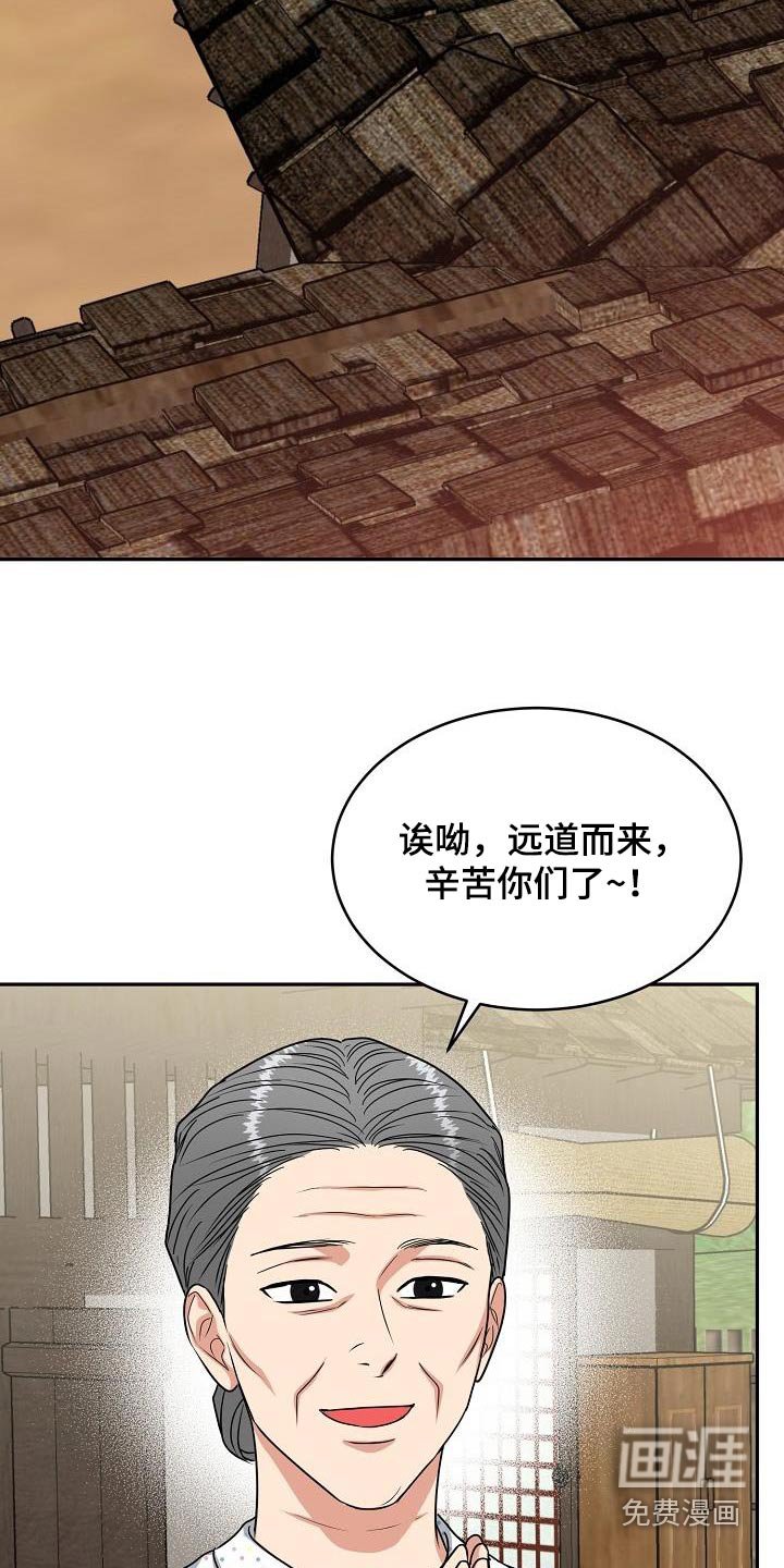 第37章：奶奶