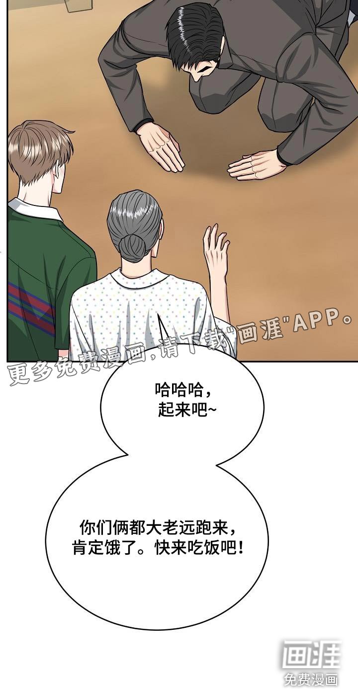 第37章：奶奶