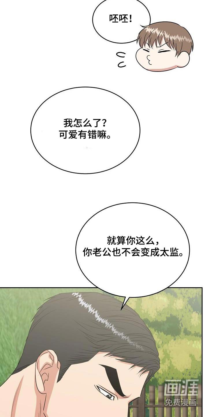 第38章：消化