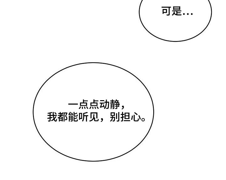 第38章：消化
