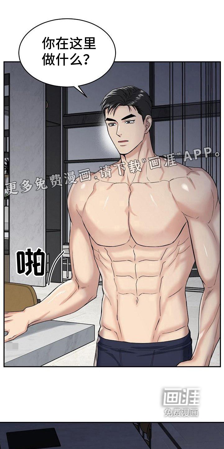 第4章：早餐