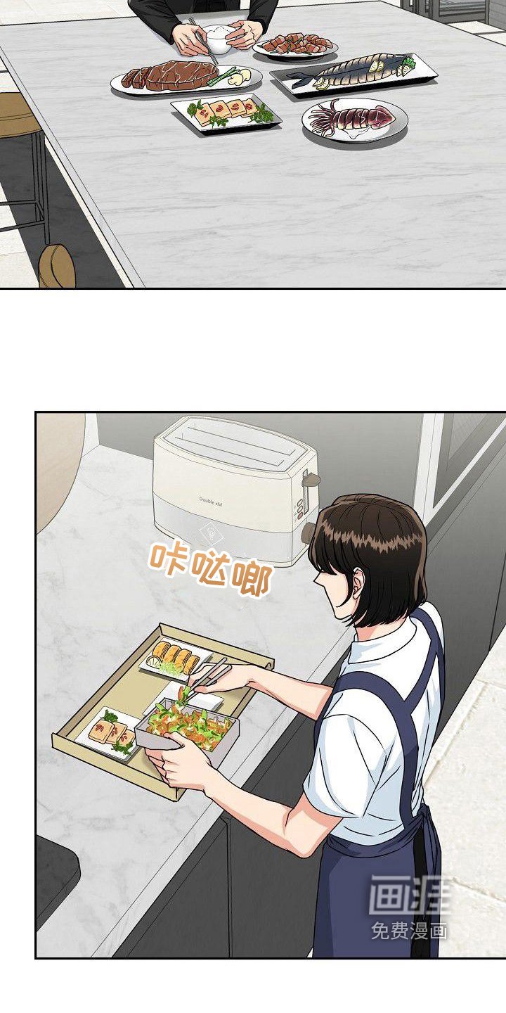 第4章：早餐