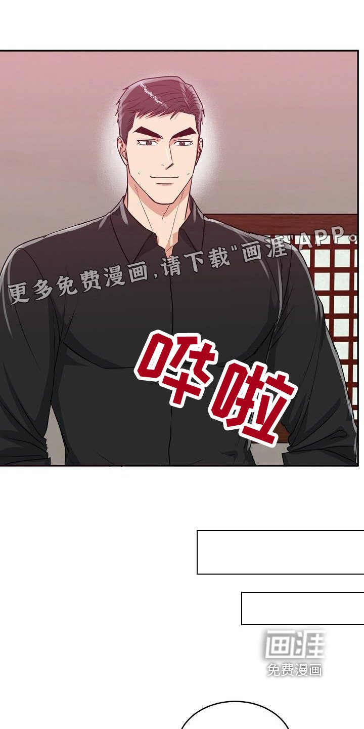 第40章：期待