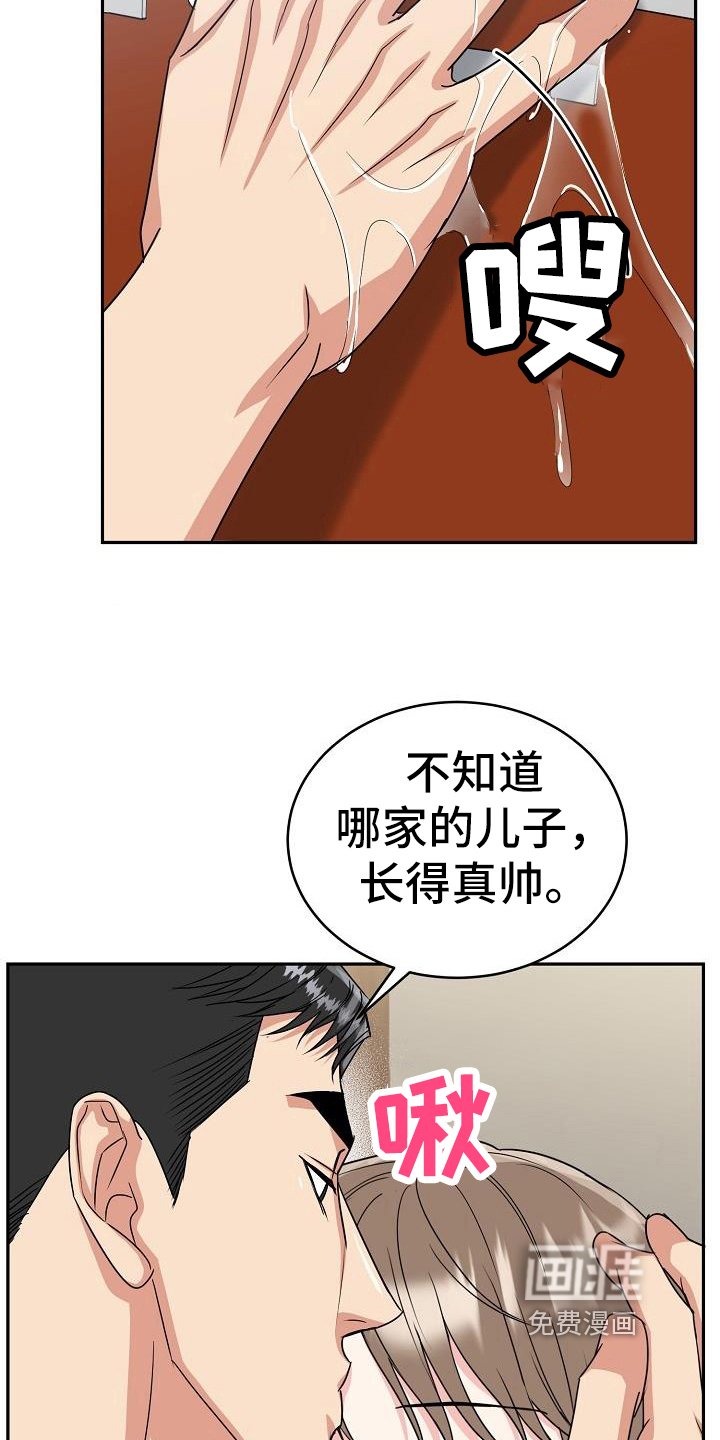 第40章：期待