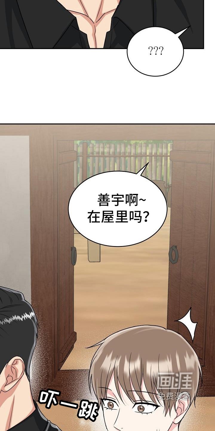第40章：期待