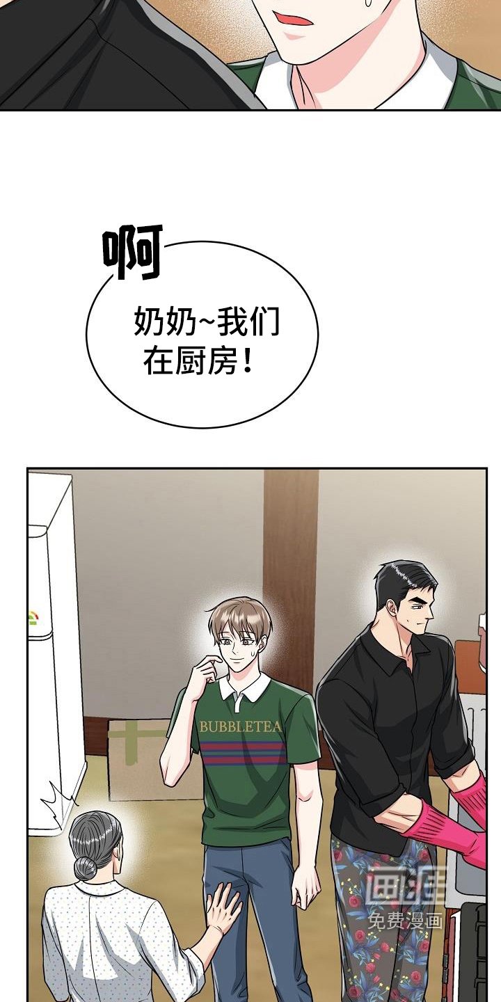 第40章：期待