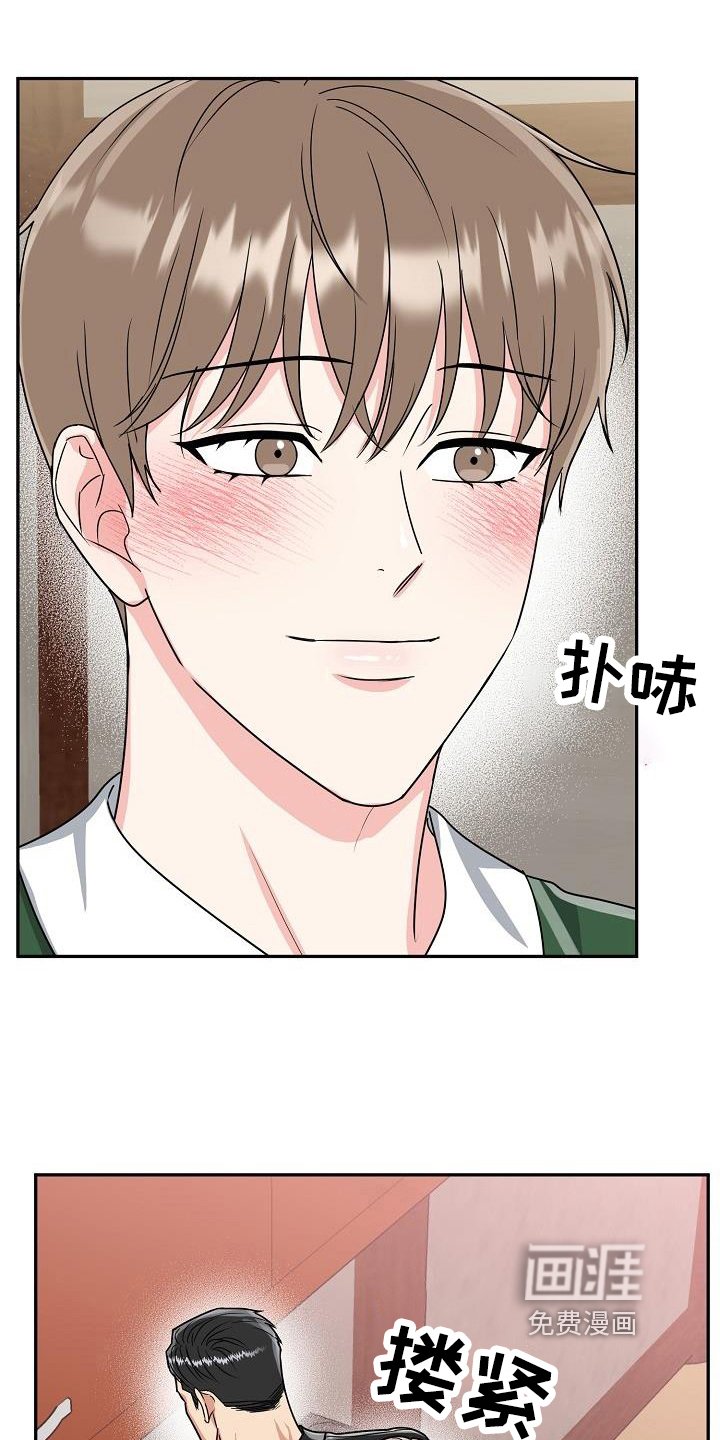 第40章：期待