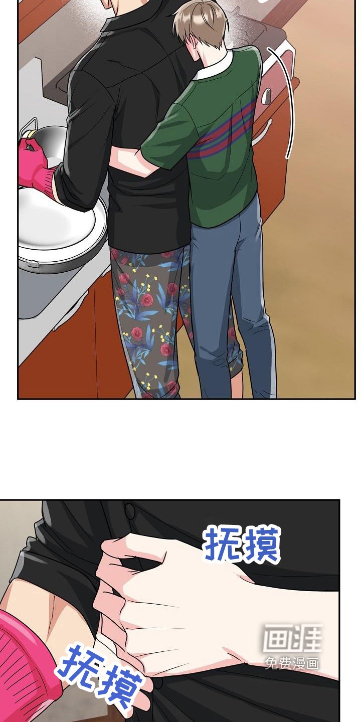 第40章：期待
