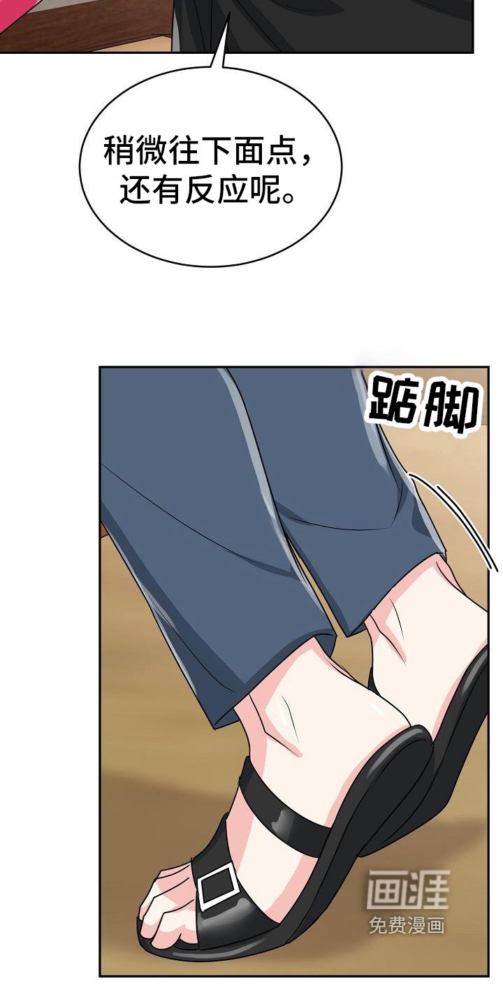 第40章：期待