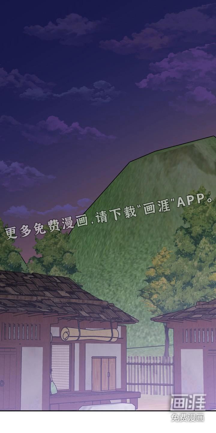 第41章：出来
