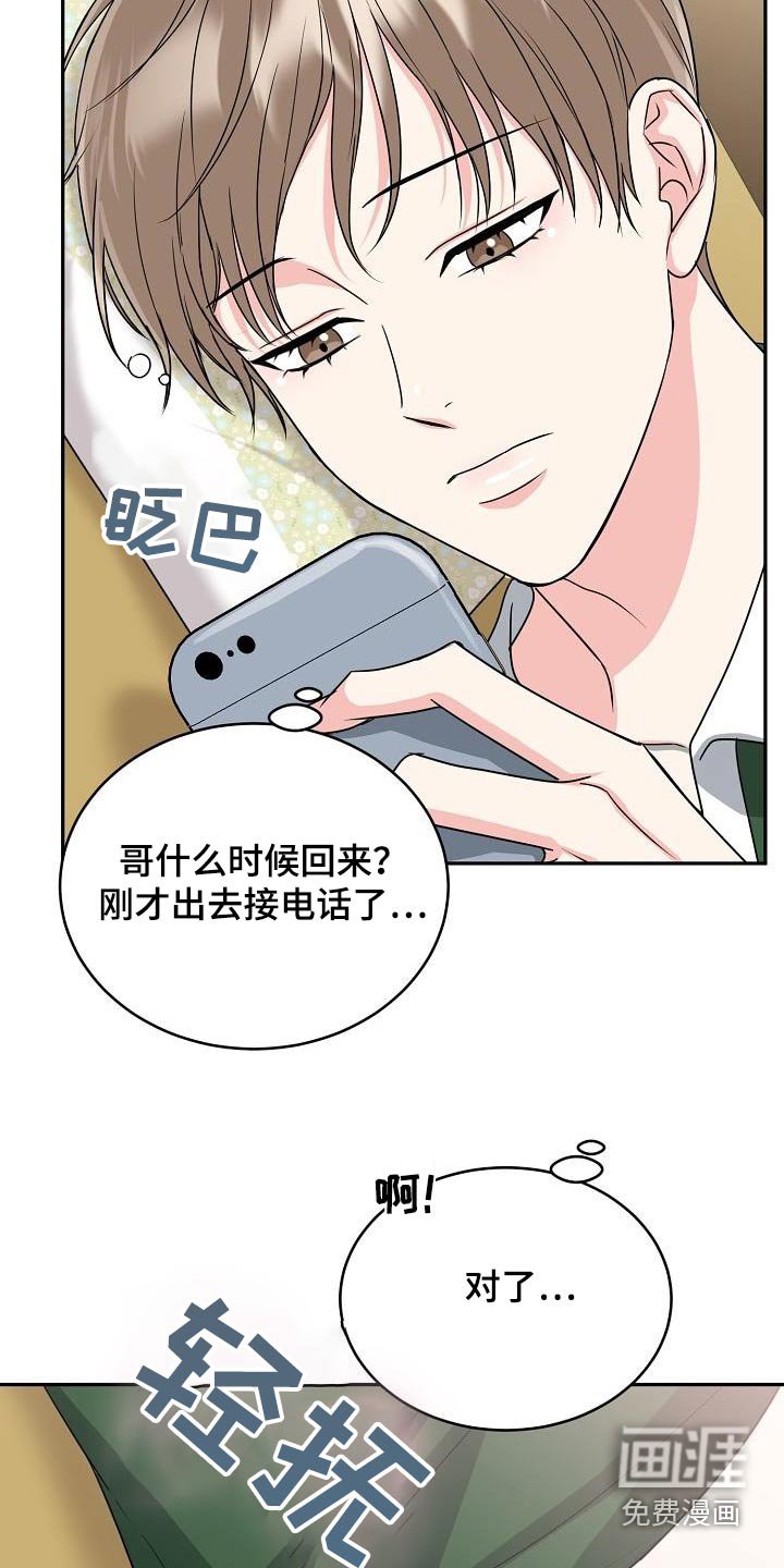 第41章：出来