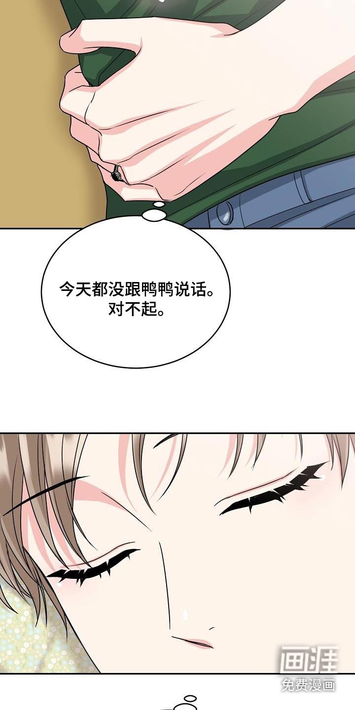 第41章：出来
