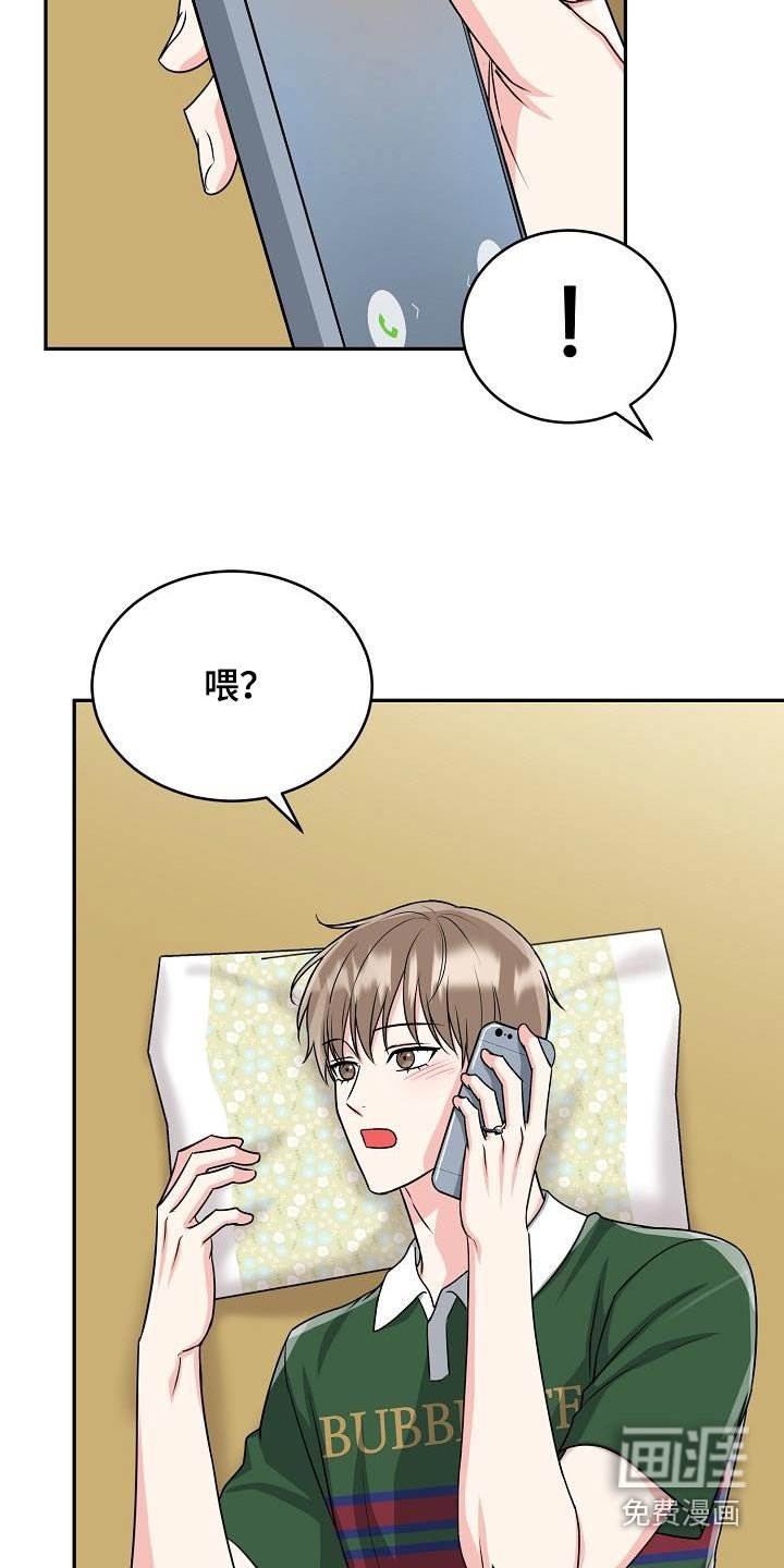 第41章：出来