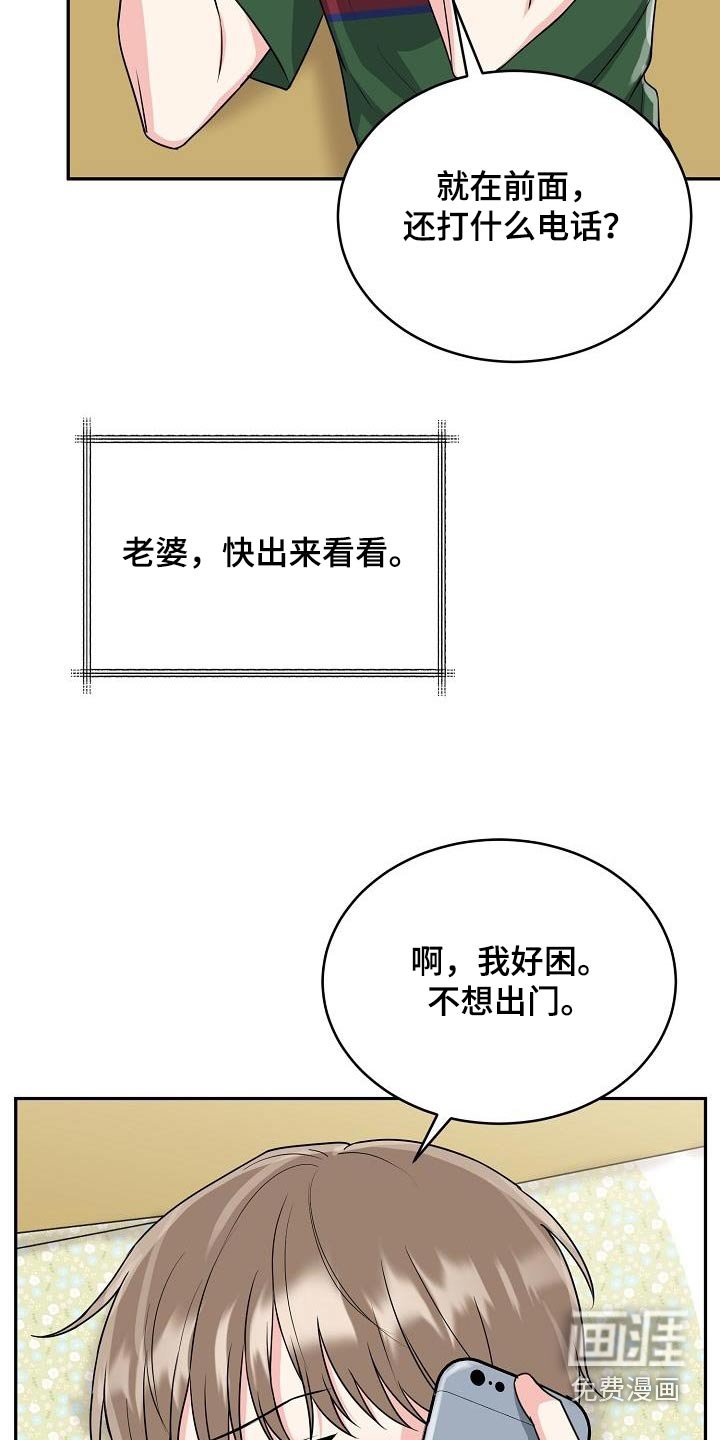 第41章：出来