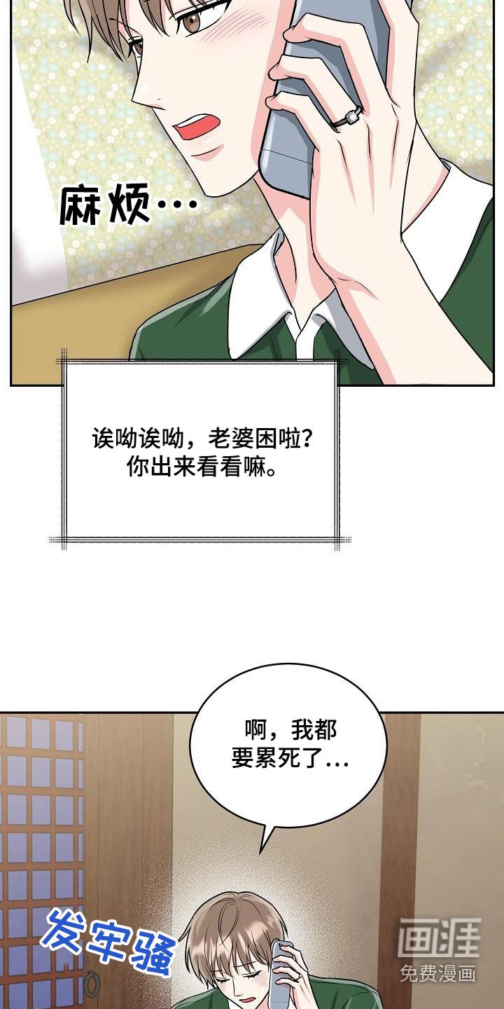 第41章：出来