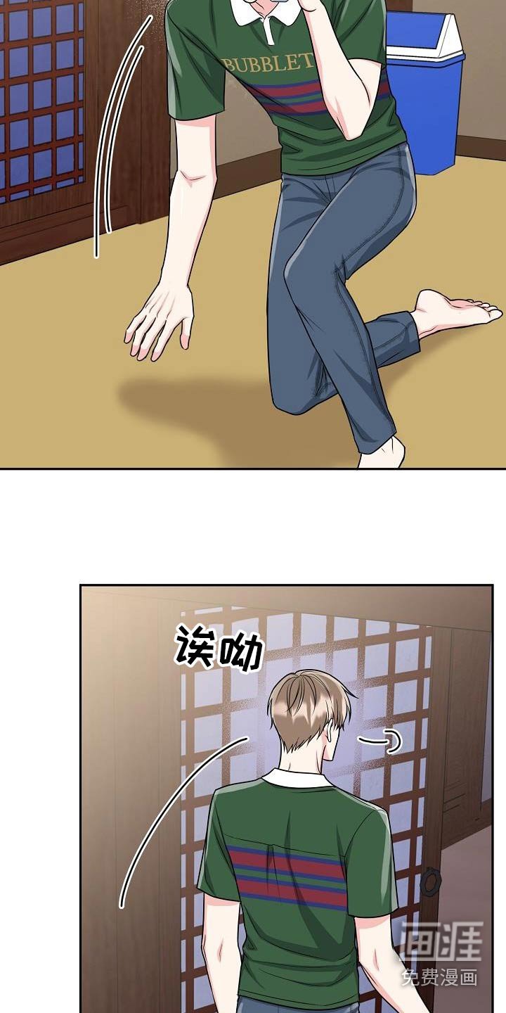 第41章：出来