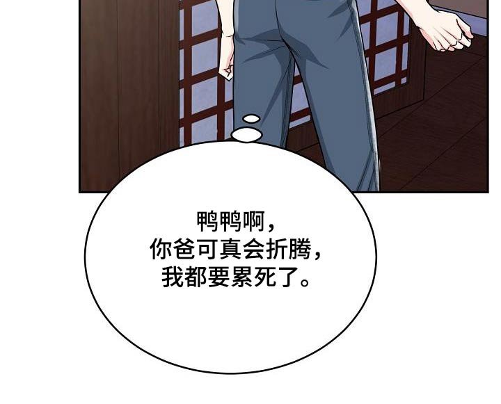 第41章：出来