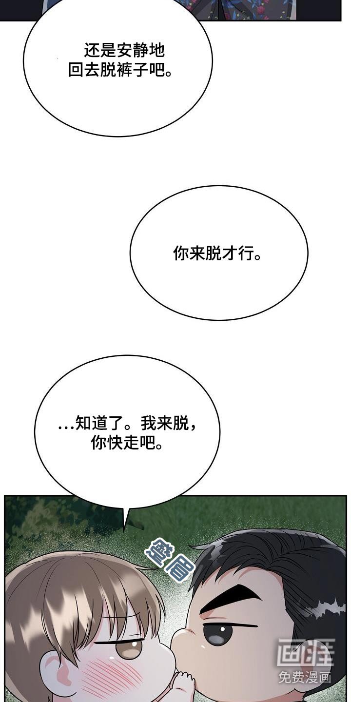 第41章：出来