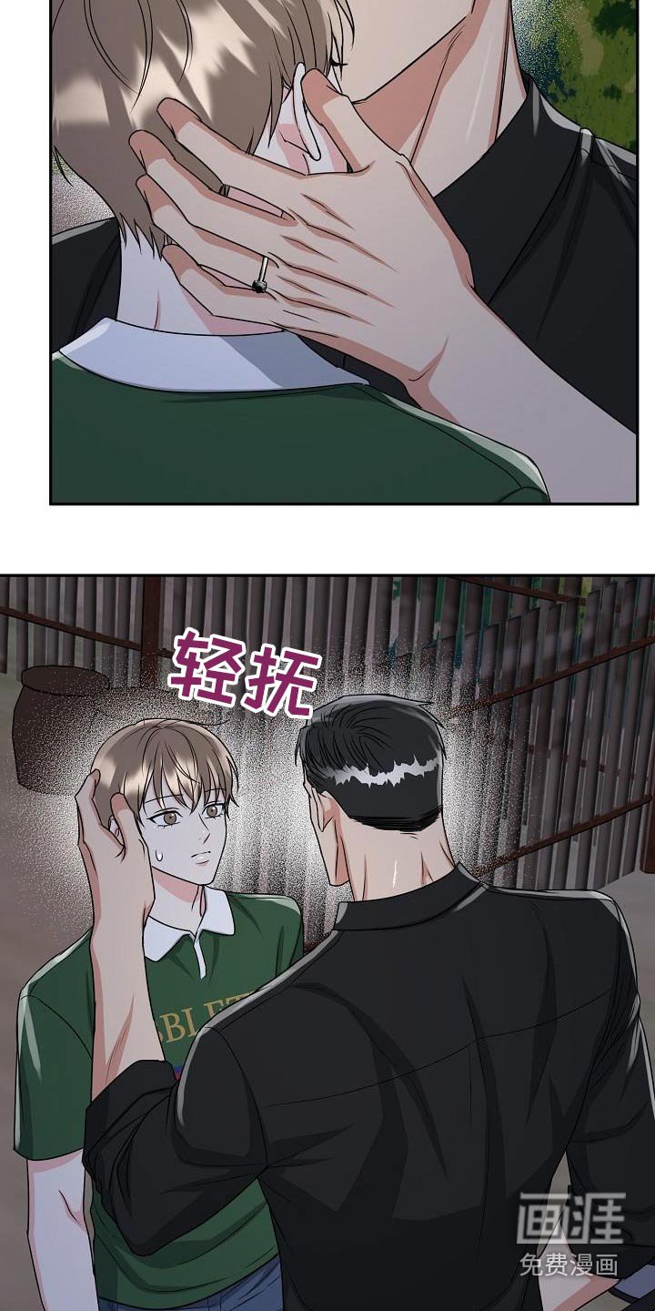 第41章：出来