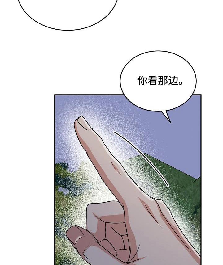 第41章：出来
