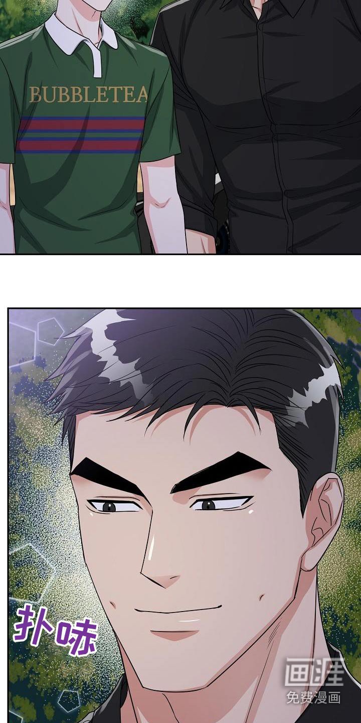 第41章：出来