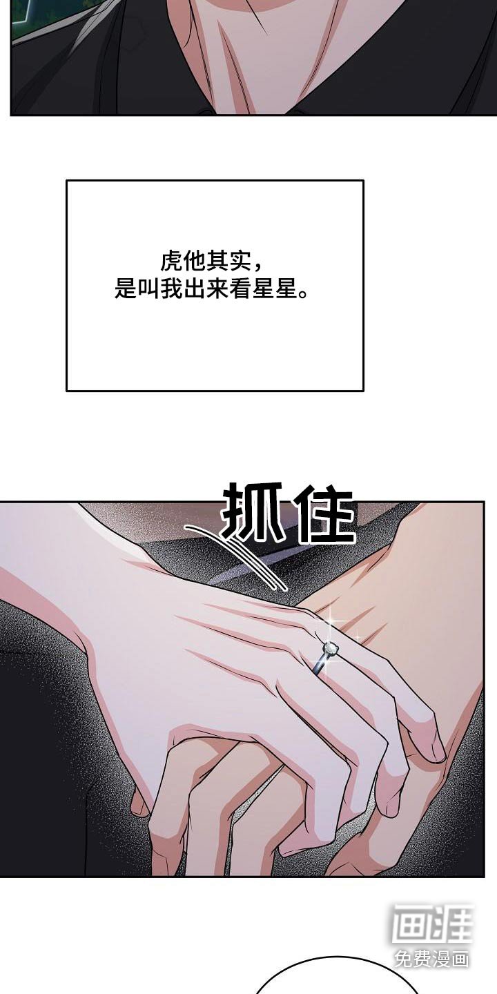 第41章：出来