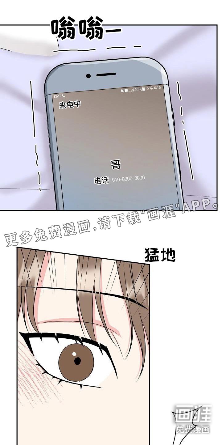 第43章：吃饭