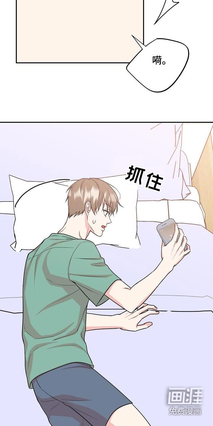 第43章：吃饭
