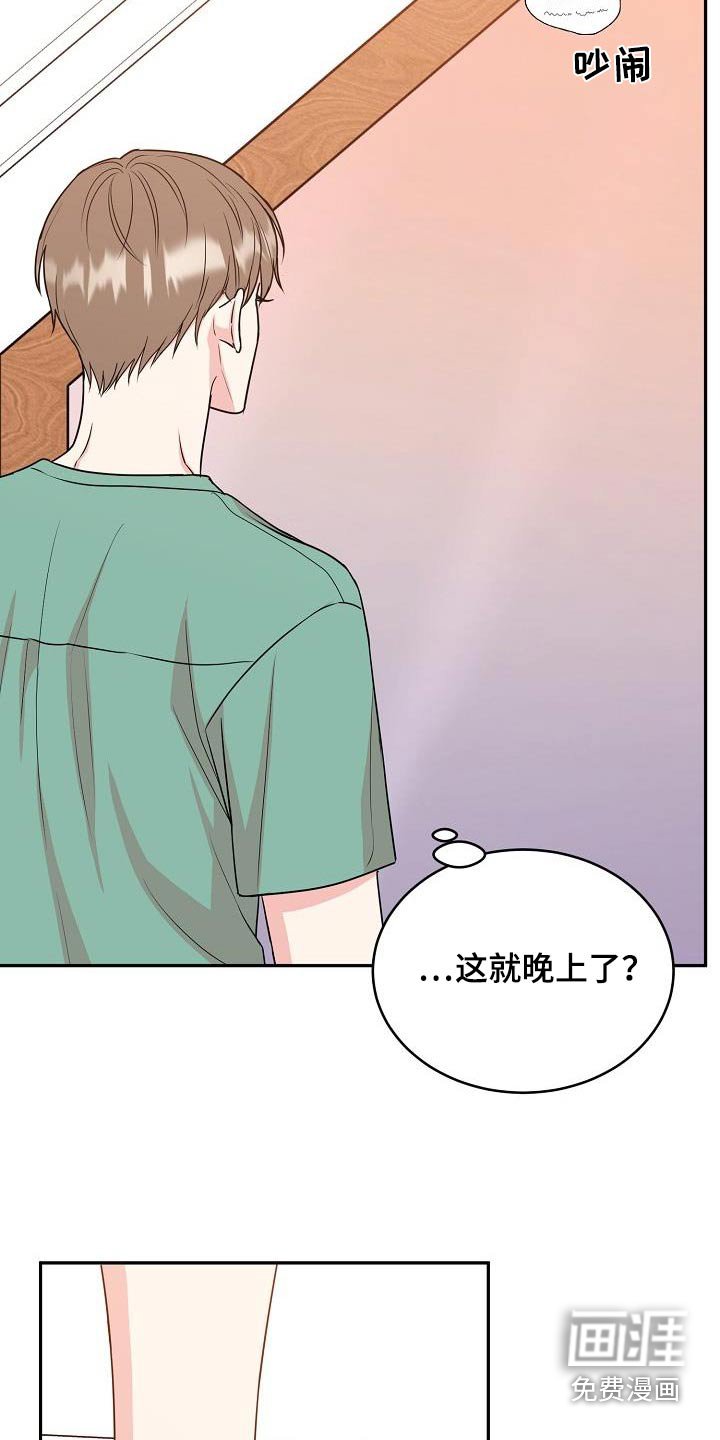 第43章：吃饭