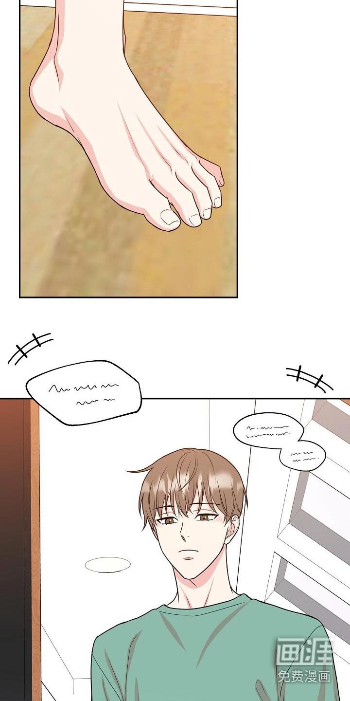 第43章：吃饭