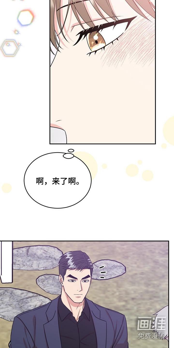 第43章：吃饭