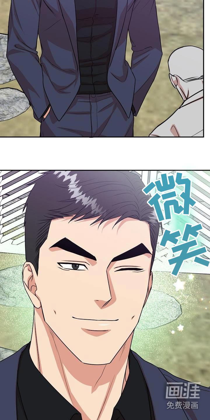 第43章：吃饭